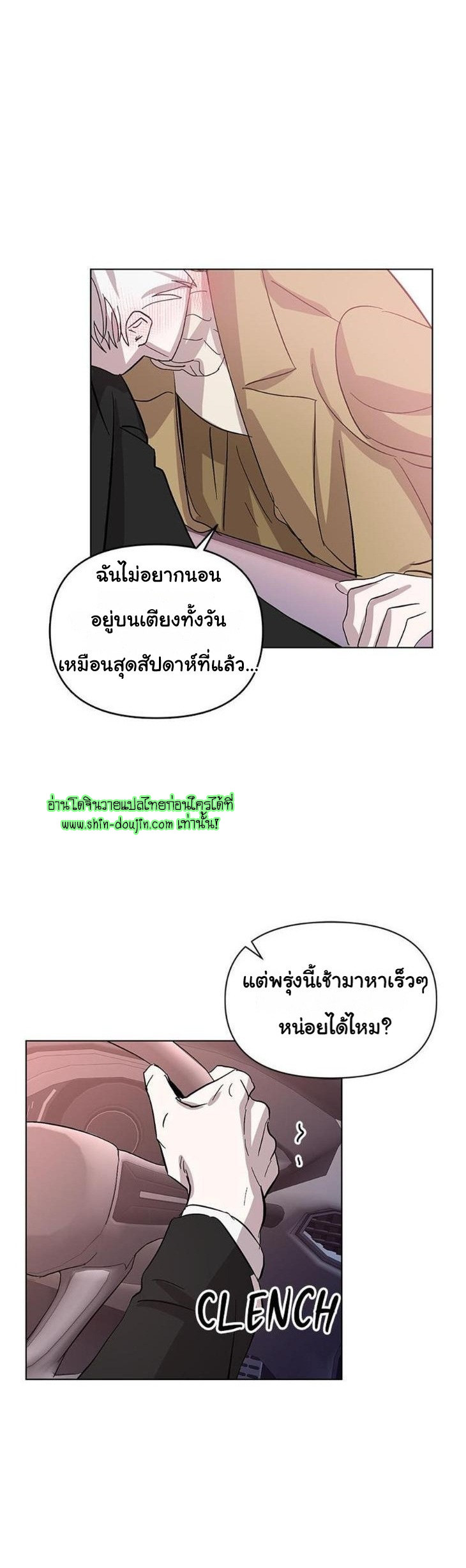 Heilo’s Sleepless Night EP 18